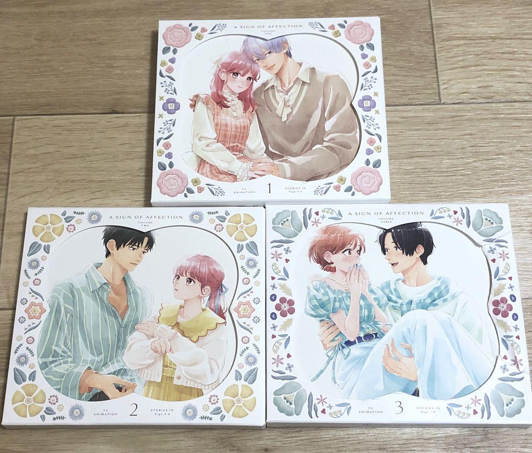 ゆびさきと恋々 Blu-ray ブルーレイ 初回限定生産