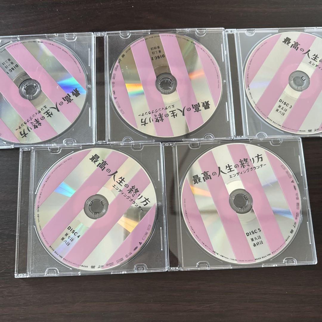 最高の人生の終り方エンディングプランナー全5巻DVDSET[レンタル用]山下智久 山下智久/最高の人生の終り方～エンディングプランナー～ DVD