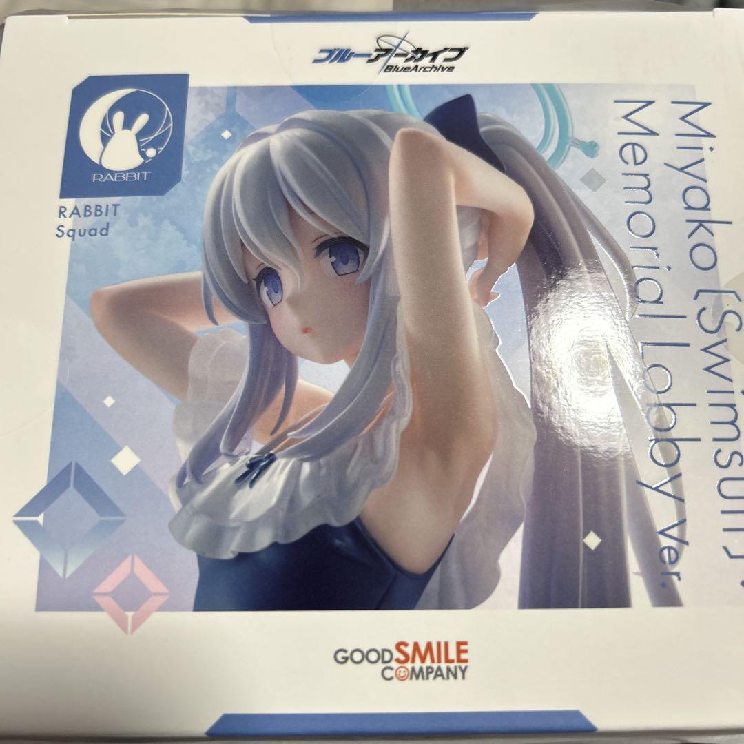 ブルーアーカイブ ミヤコ (水着) メモリアルロビーver.