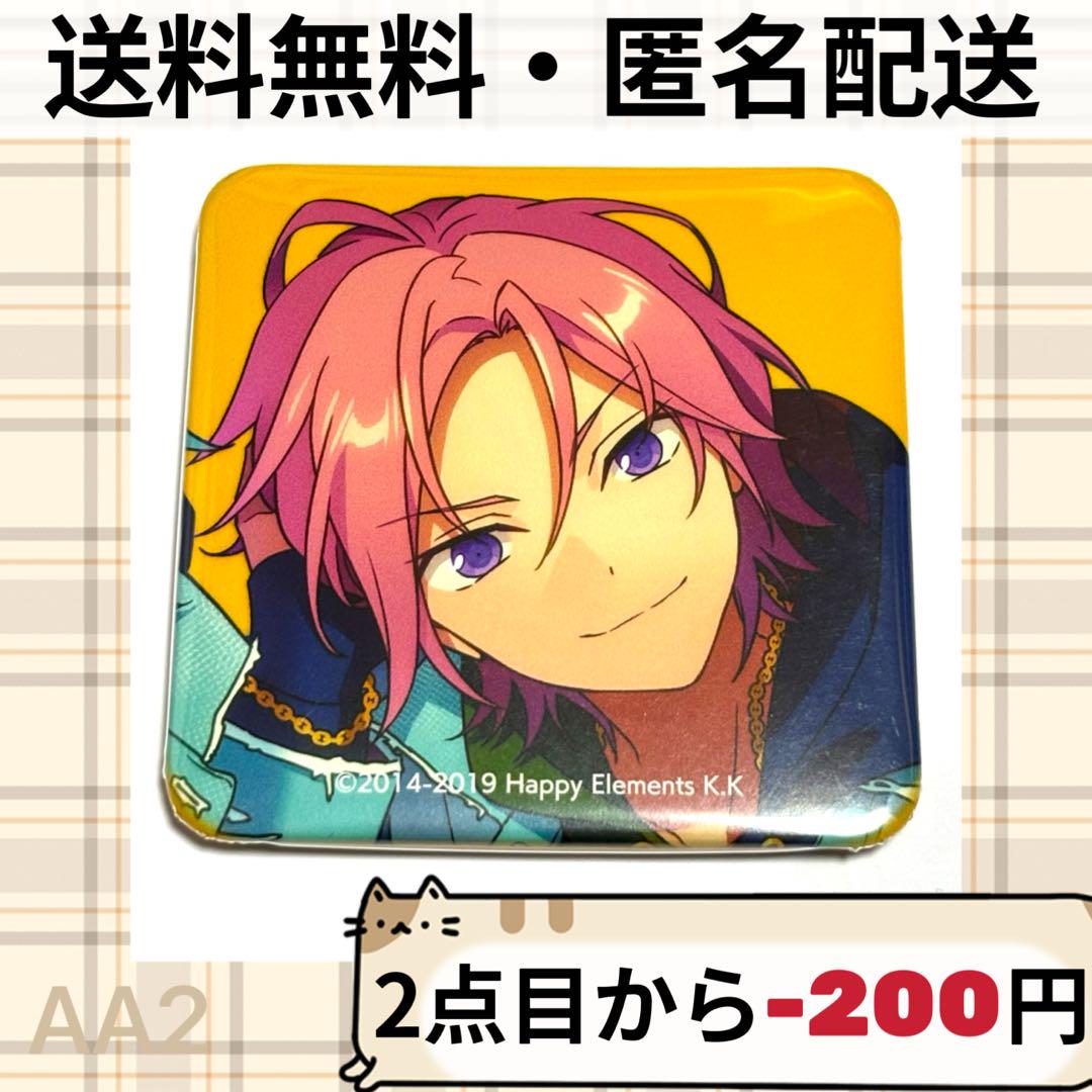 あんスタ 桜河こはく こはく アルバム TRIP 有償 特典 缶バッジ 他 あんさんぶるスターズ TRIP有償特典 スクエア アルバム 缶バッジ