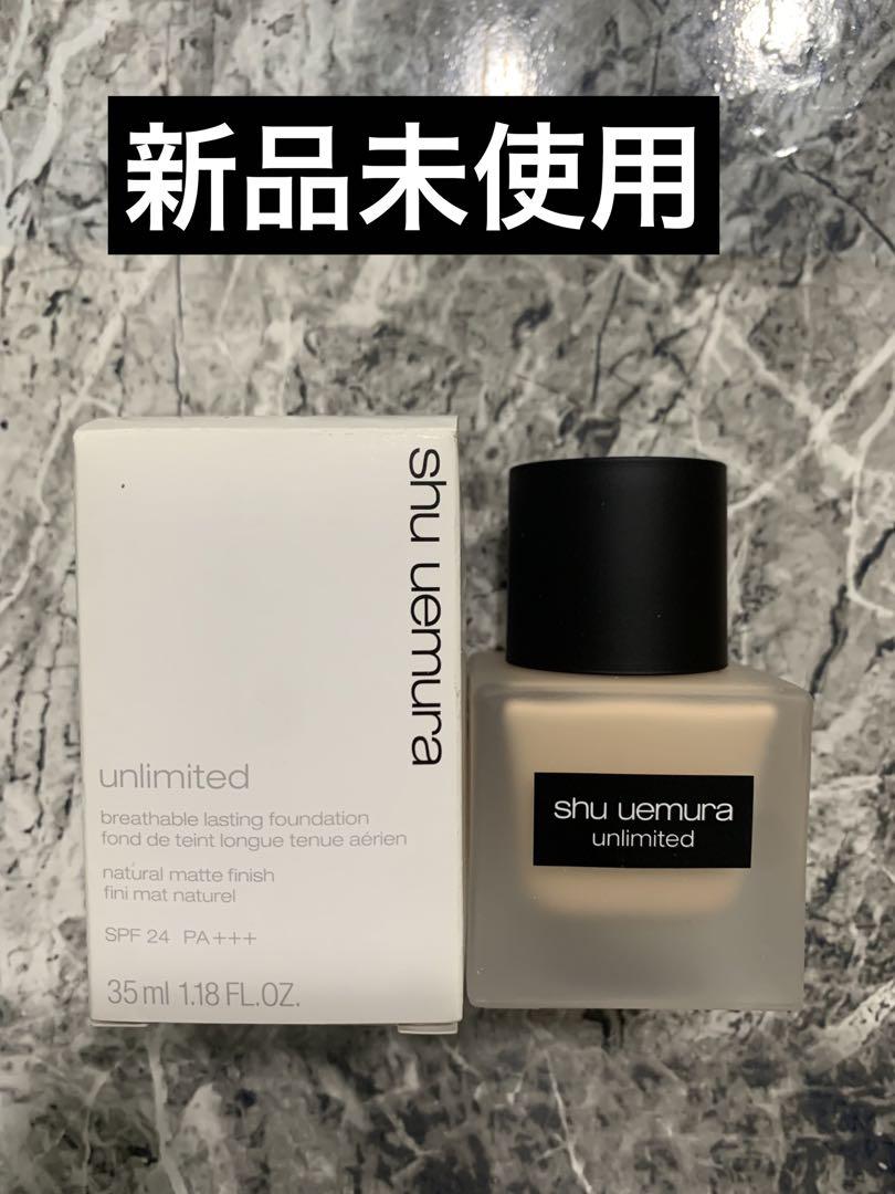 シュウ ウエムラ アンリミテッド ラスティング フルイド 584 35ml
