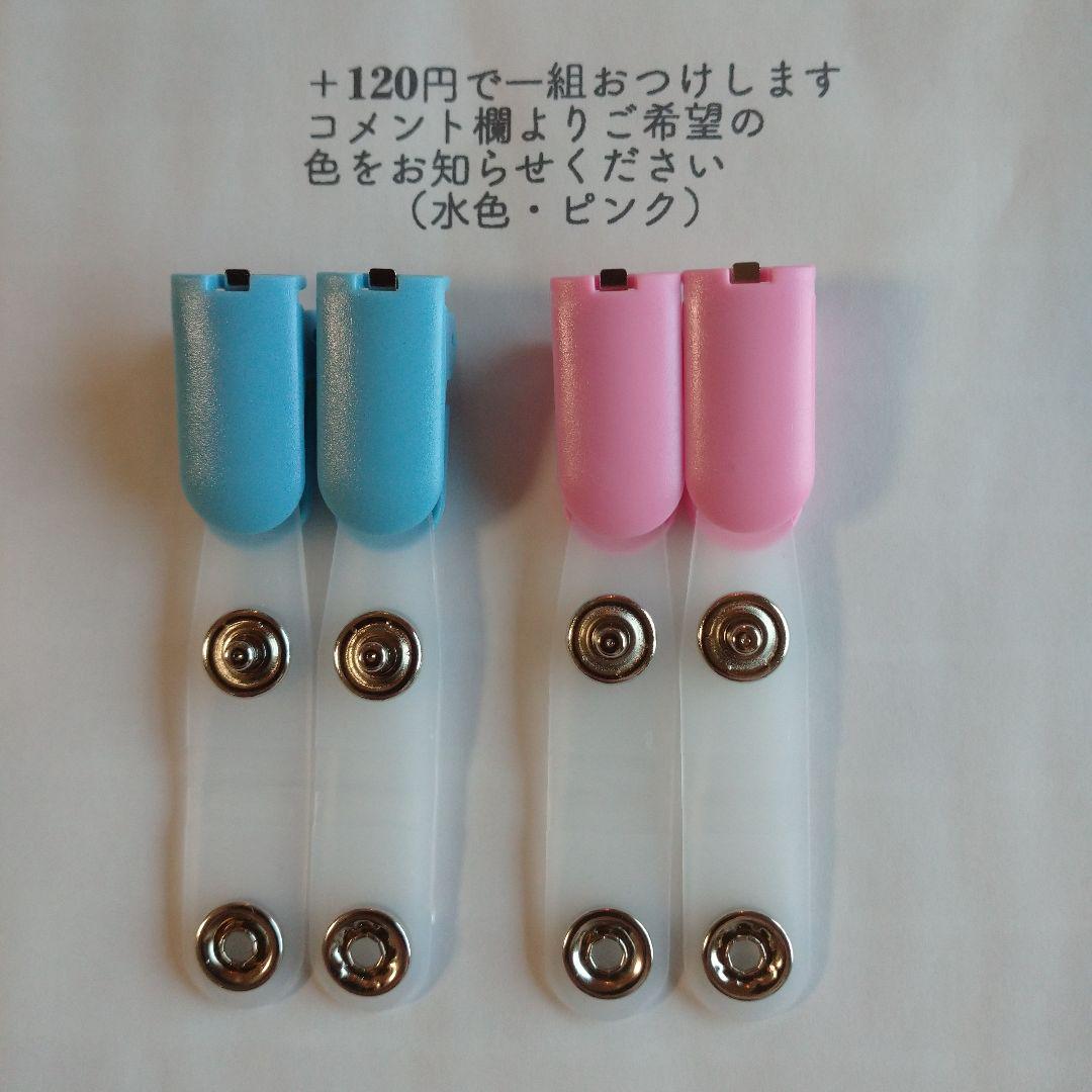 ◈ 移動ポケット
