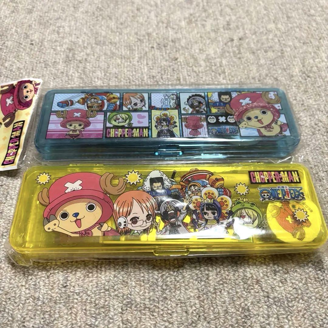 新品未開封】ワンピース チョッパーマン ペンケース 2個セット 筆箱 