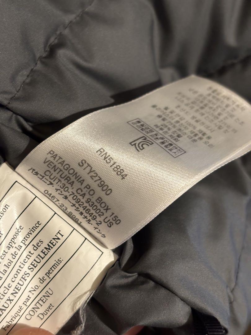 Patagonia ダウンジャケット トップリージャケット 廃盤モデル