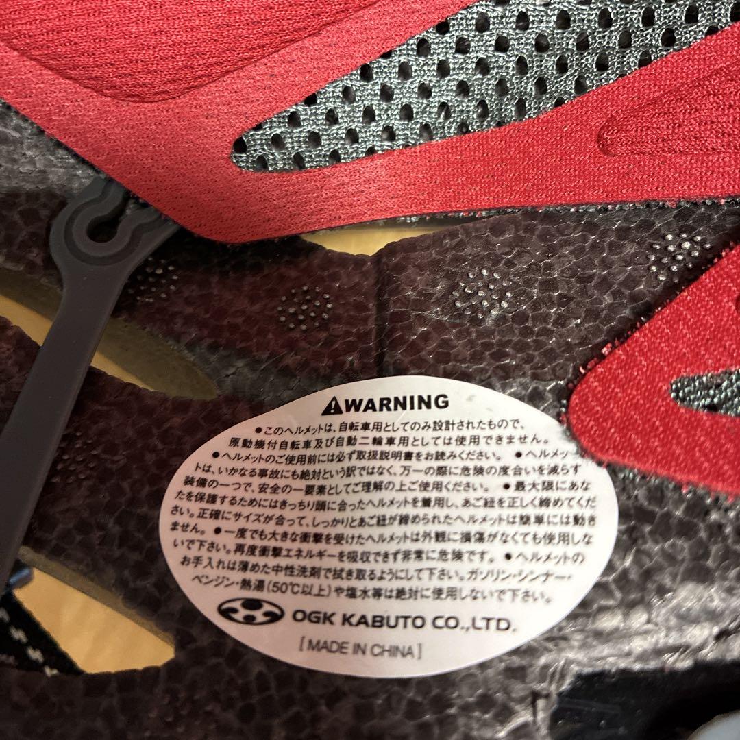 自転車用ヘルメット
