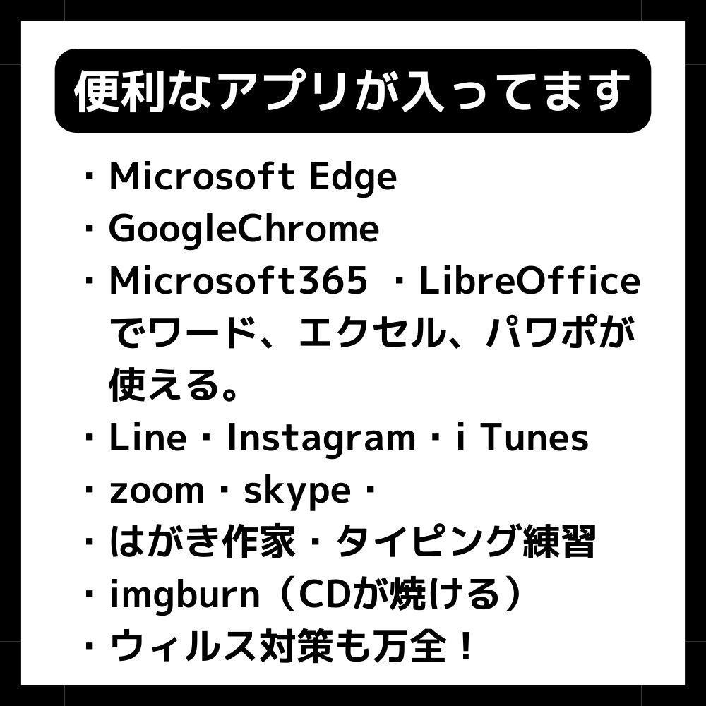 におすすめ在宅ワーク