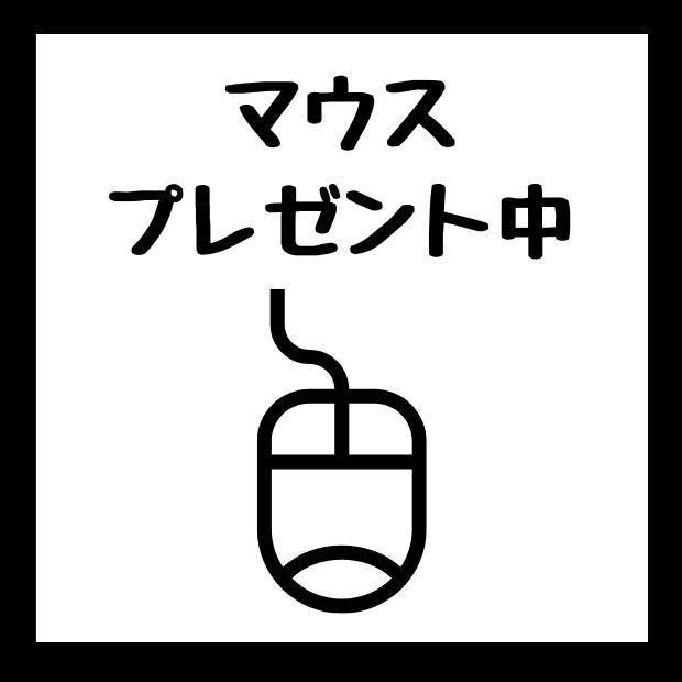 超 すぐ使えるカメラ付き富士通ノートパソコンi5