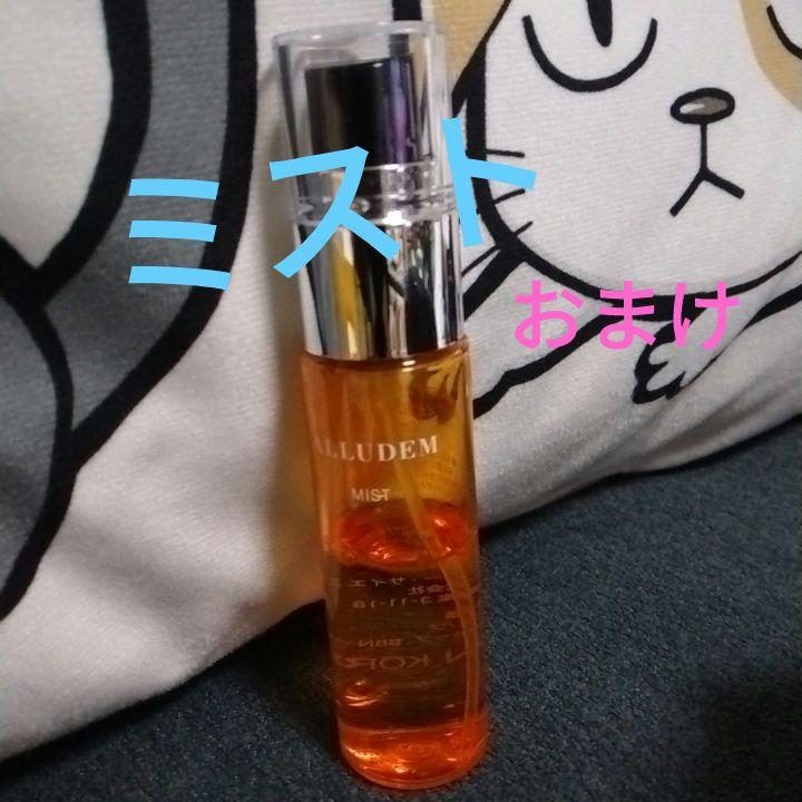 ALLUDEM Derma Lift Mask - 洗顔グッズオンライン ショッピング 通販