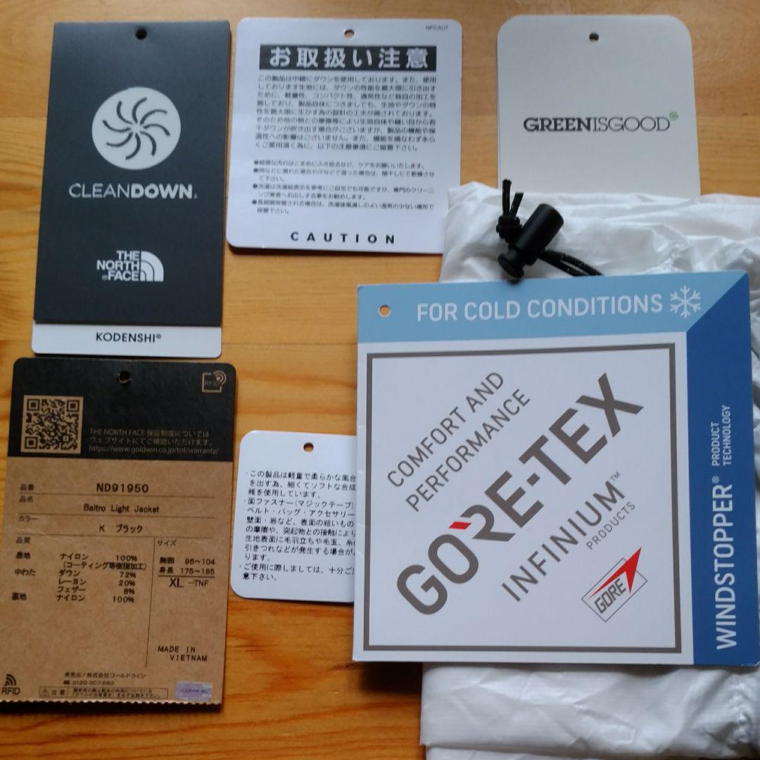 【早い者勝ち・ほぼ未使用】XL ブラック（黒）バルトロ
