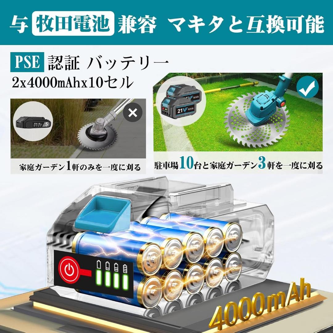 充電式草刈り機【海洋造園会社の熊本氏監修】21Vコードレス草刈