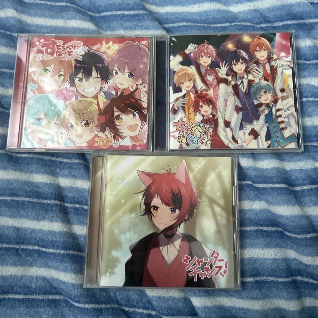 すとぷり グッズ まとめ売り - メルカリ