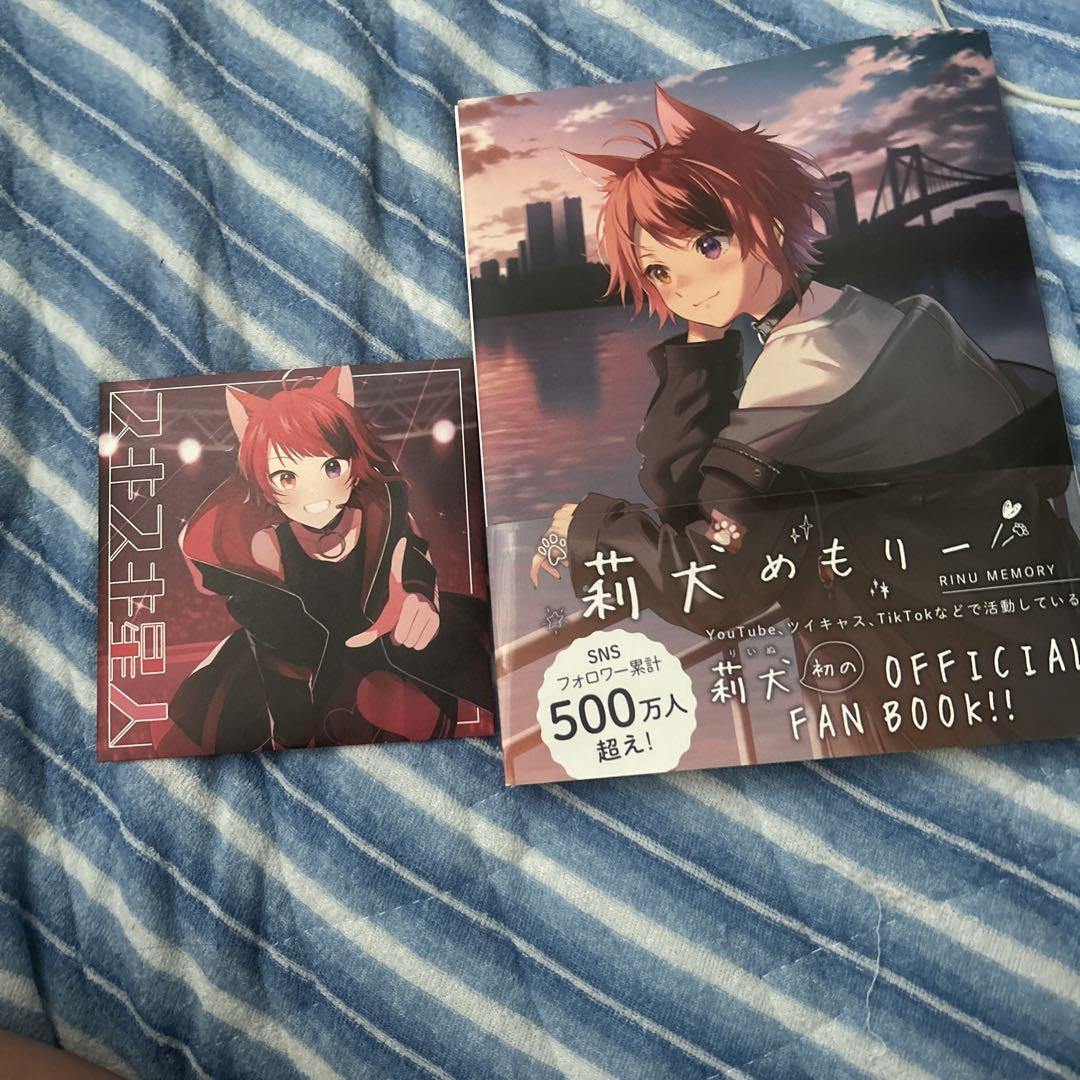 すとぷりグッズまとめ売り