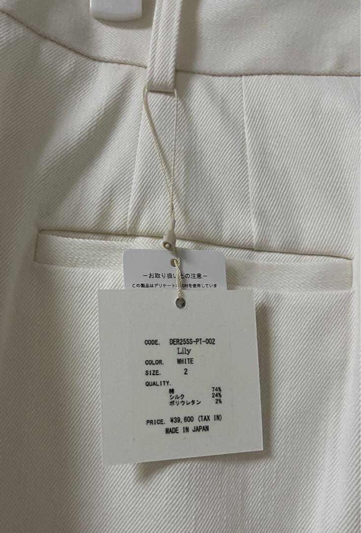新品〉deres デレス Lily silk denim pants サイズ2