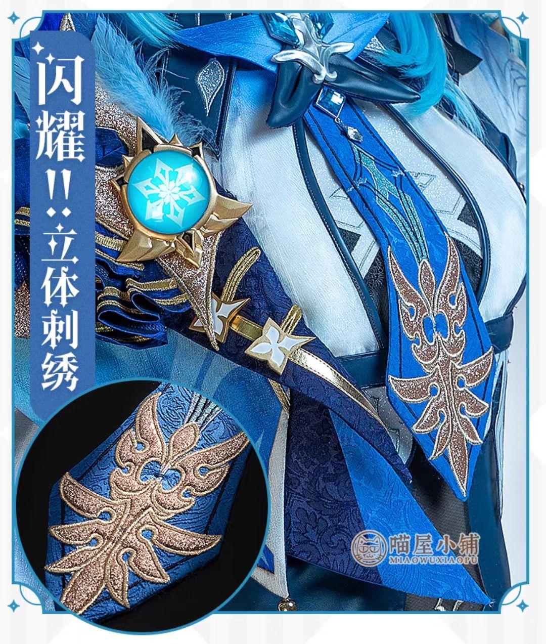 原神 エウルア 喵屋小铺製 コスプレ 物理 高級 氷元素 物理アタッカー