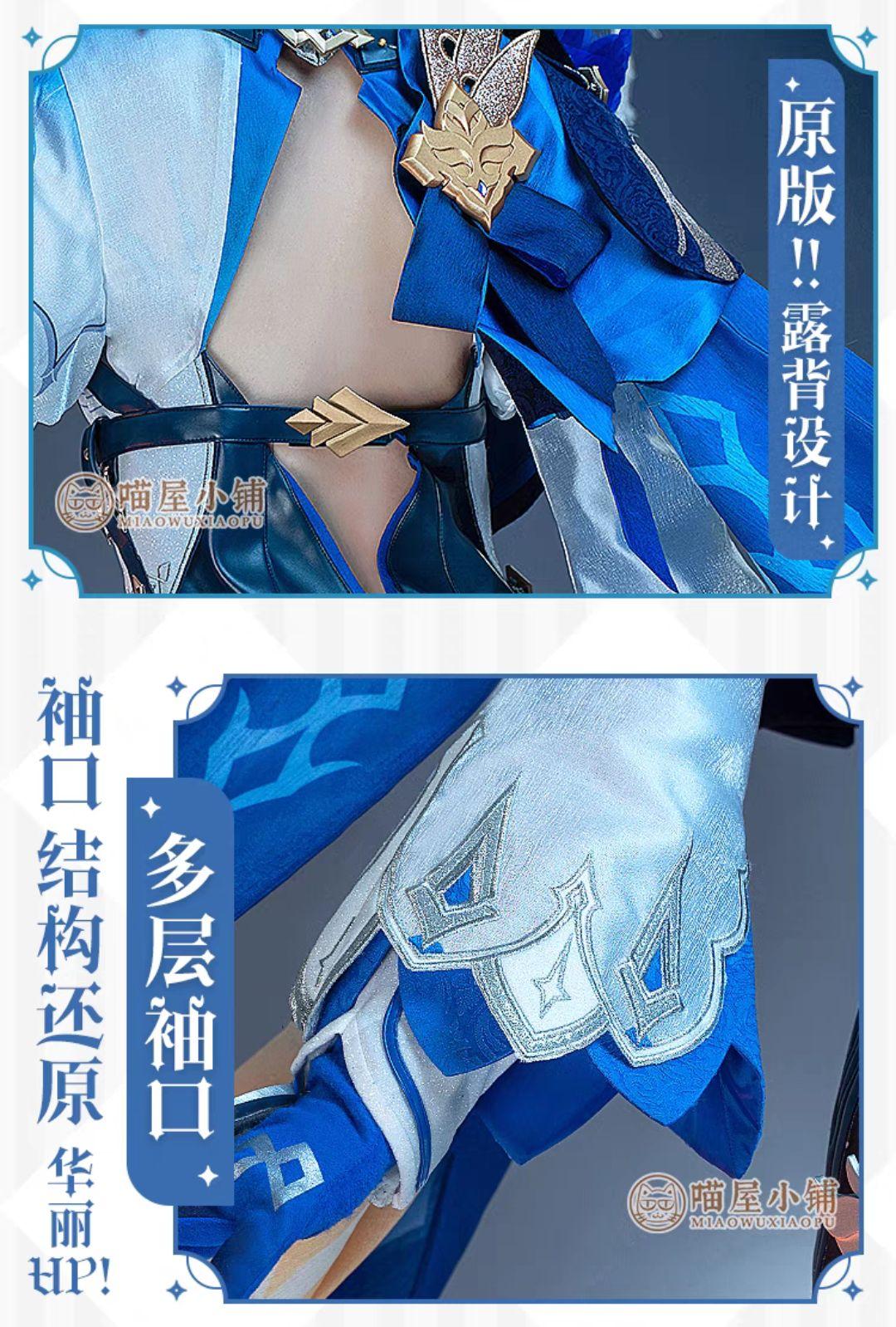 原神 エウルア 喵屋小铺製 コスプレ 物理 高級 氷元素 物理アタッカー