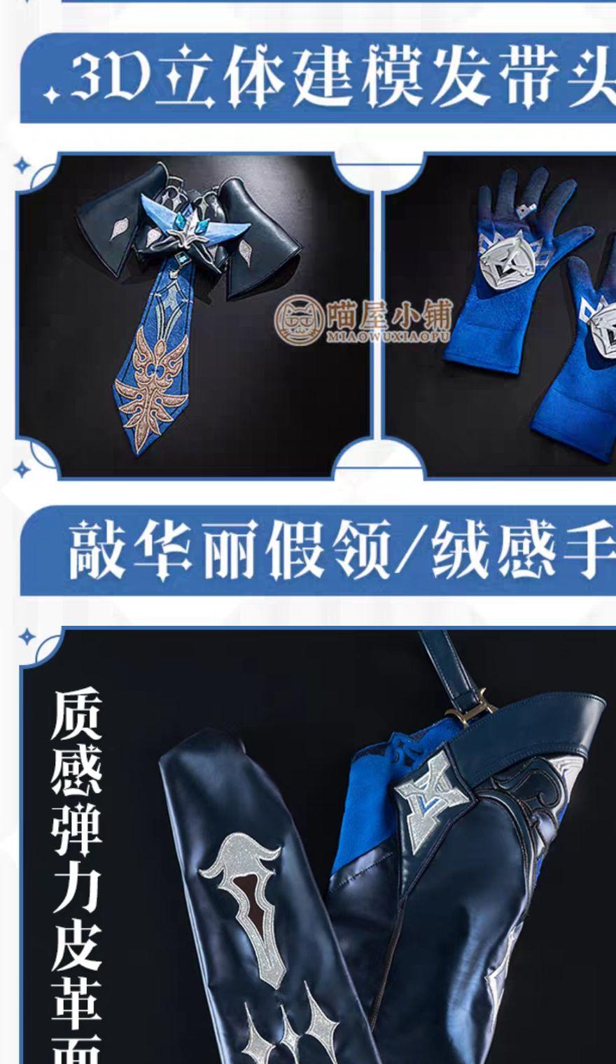 原神 エウルア 喵屋小铺製 コスプレ 物理 高級 氷元素 物理アタッカー