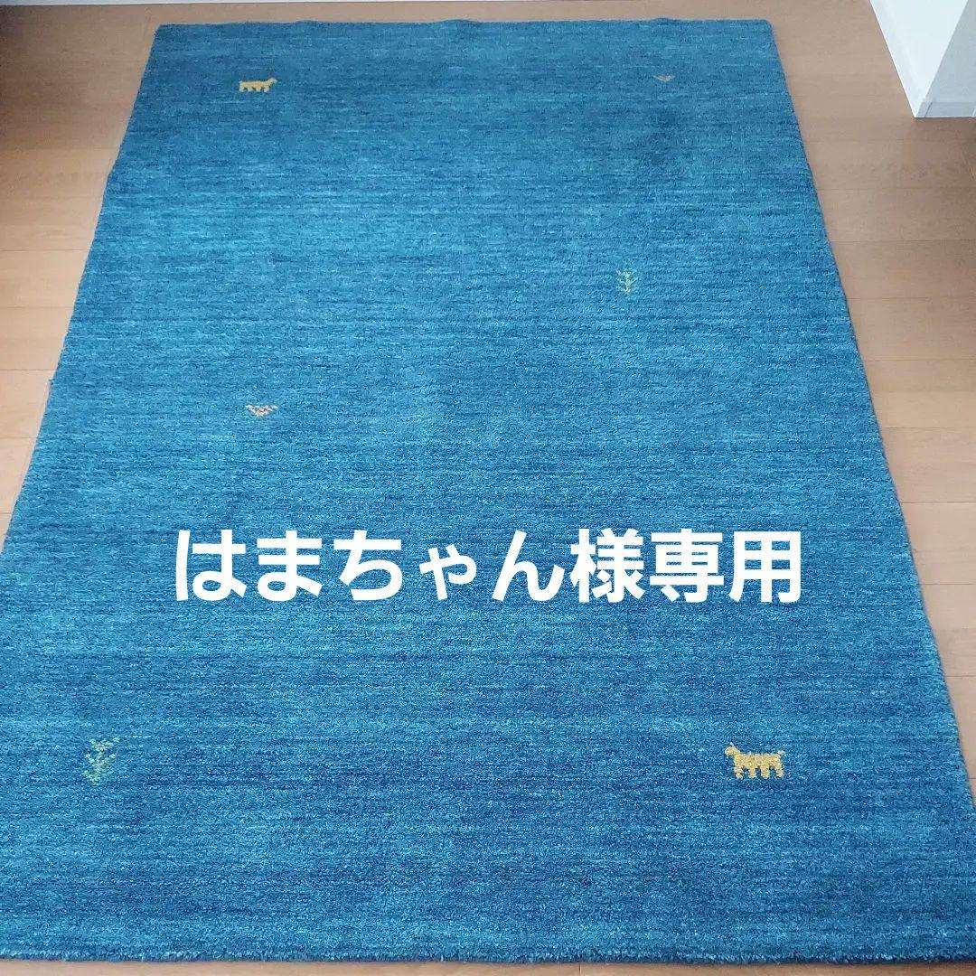 インディアンハンドメイドギャッベ 140×200