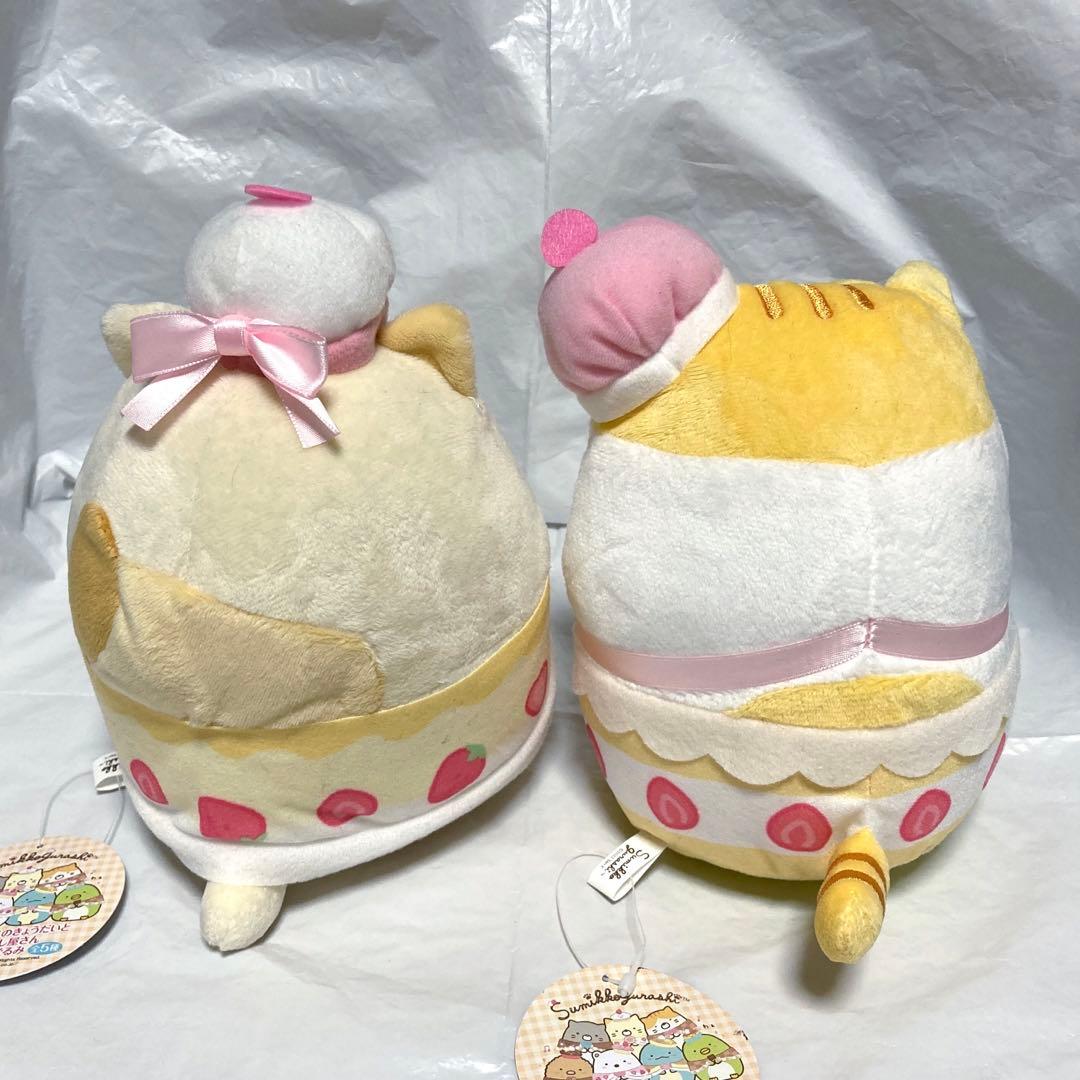 すみっコぐらし ねこのきょうだいとおかし屋さん ぬいぐるみ