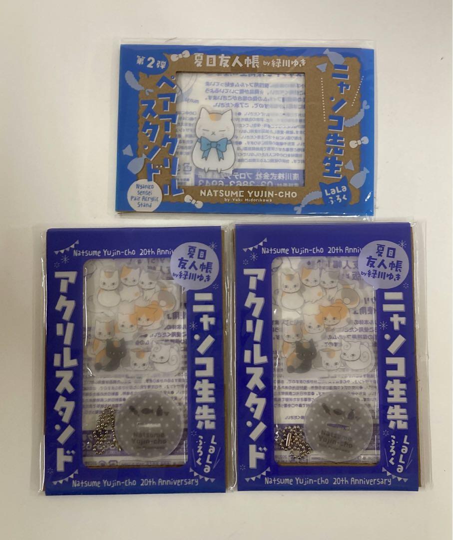 夏目友人帳　LaLa付録など　グッズ　まとめ売り　32250708J04S 夏目友人帳 LaLa付録など グッズ まとめ売り 32250708J04S