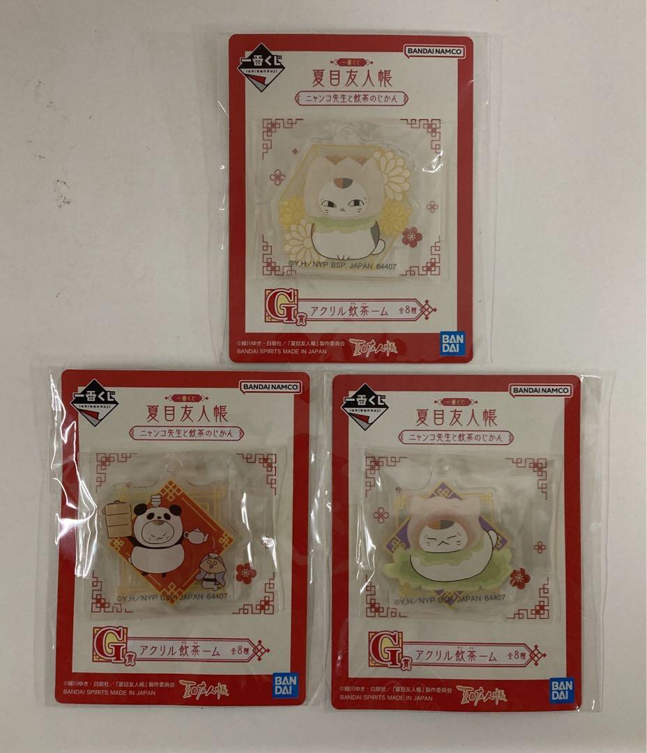 夏目友人帳　LaLa付録など　グッズ　まとめ売り　32250708J04S 夏目友人帳 LaLa付録など グッズ まとめ売り 32250708J04S