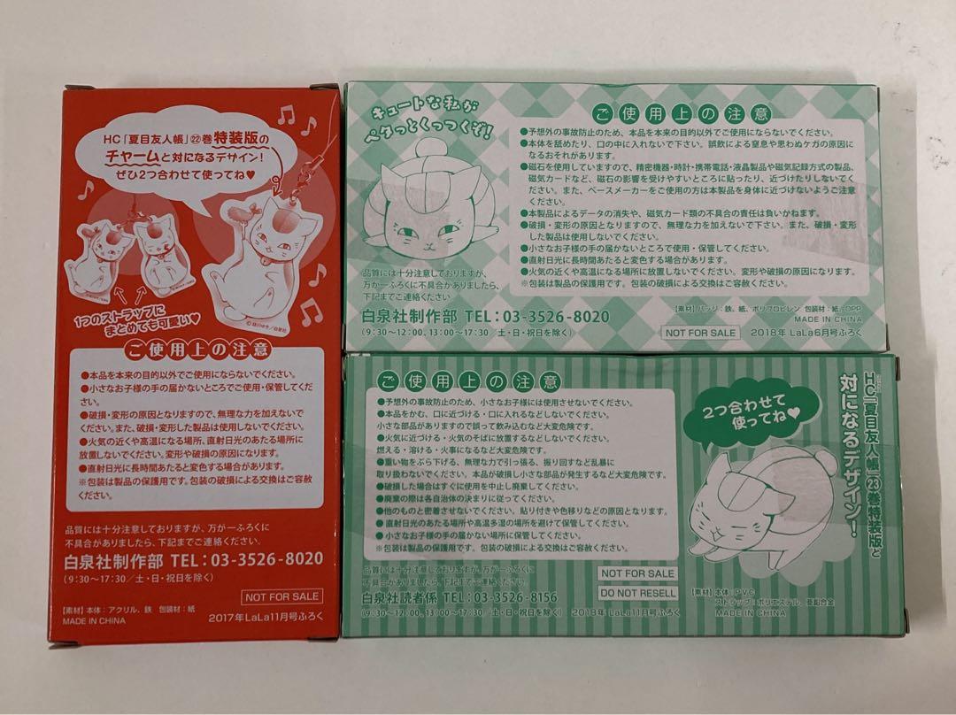 夏目友人帳 LaLa付録など グッズ まとめ売り 32250708J04S