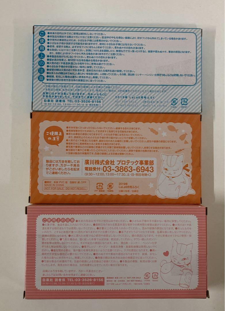 夏目友人帳 LaLa付録など グッズ まとめ売り 32250708J04S