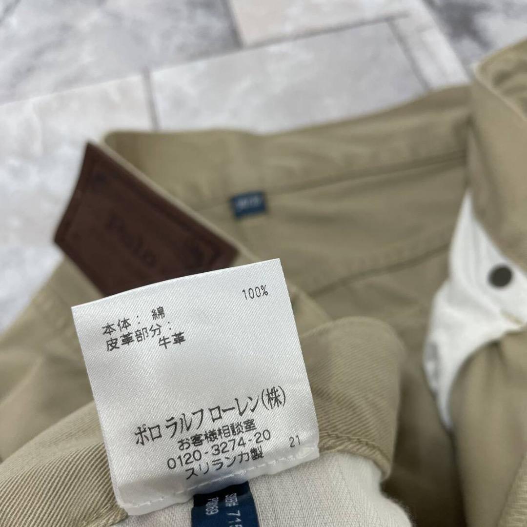 Polo Ralph Lauren チノパン カジュアル 刺繍ロゴ ストレート