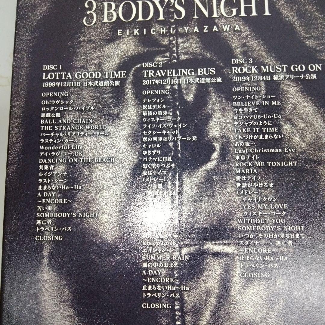 リアル 矢沢永吉/3 BODY'S NIGHT DVD BOX〈3枚組〉訳あり - メルカリ ミュージック