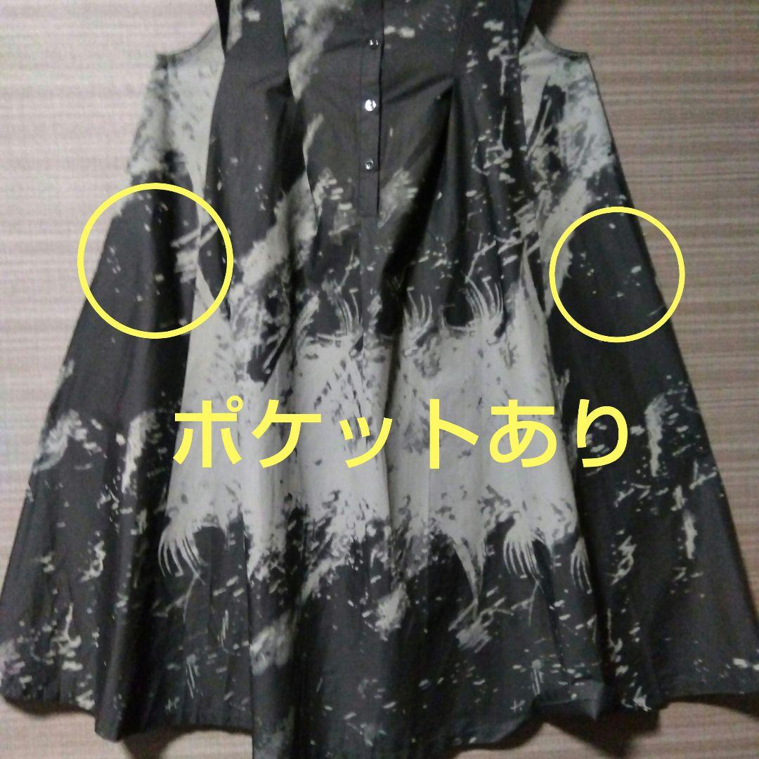 SNIDEL 新品未使用タグ付き_グレー ノースリーブ アシンメトリックドレス アシンメトリック ノースリーブドレス ブラック/グレー - メルカリ