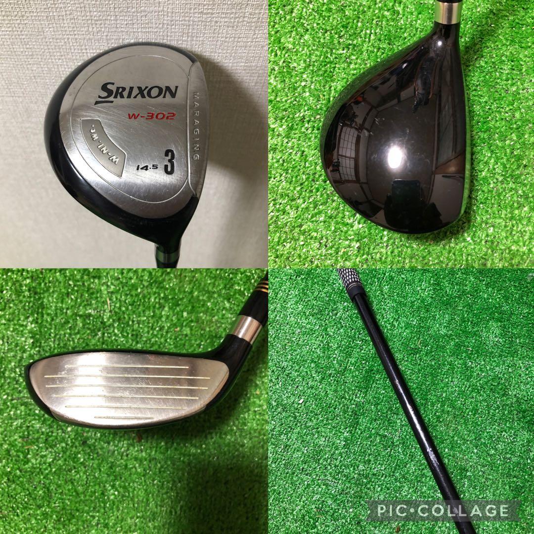 初心者応援☆ダンロップ/スリクソン 男性用セット☆スリクソン製キャディバッグ付