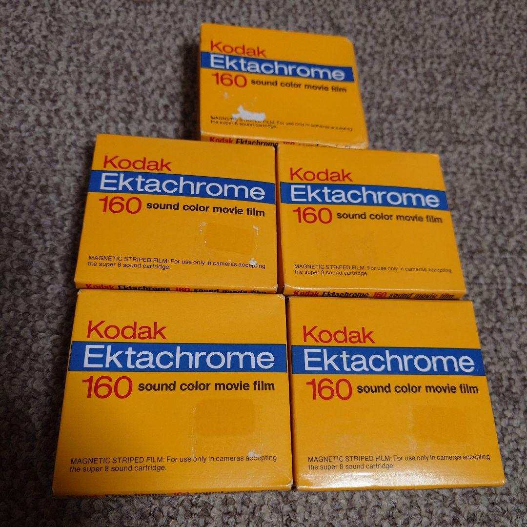希少 kodak ektachrome160サウンドカラームービーフィルム 5个