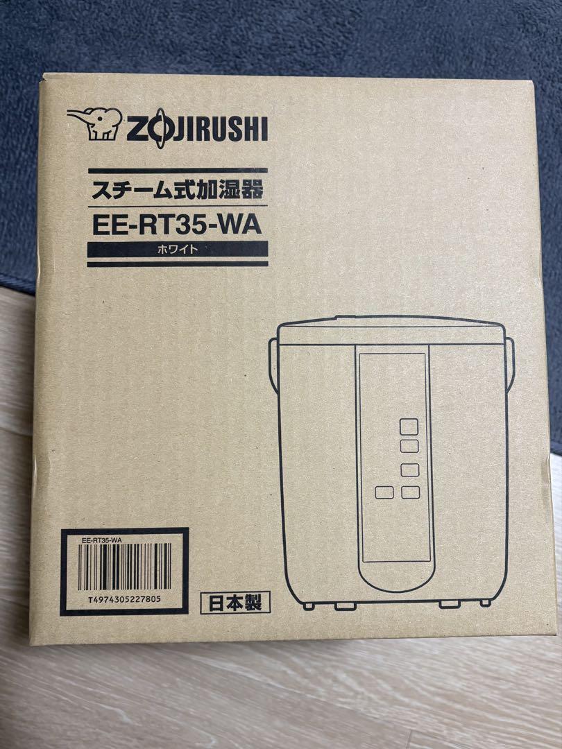 ZOJIRUSHI スチーム式加湿器 EE-RT35-WA ホワイト 新品
