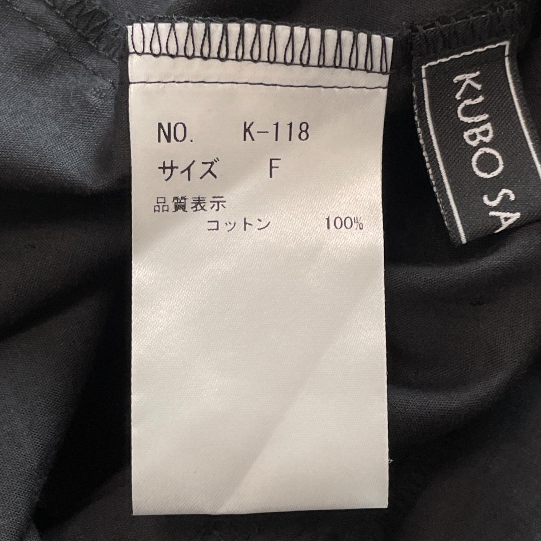 専用♪タグ付き美品♪ kubo san made ボリューム袖ブラウス