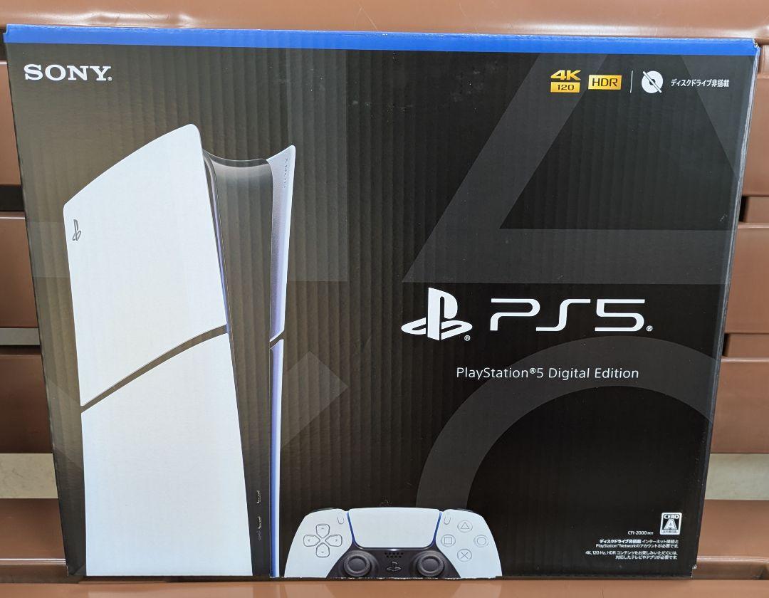 PlayStation - プレイステーション5  プレイステーション　playstation5 PlayStation 未使用品 PlayStation5 プレイステーション5 PS5
