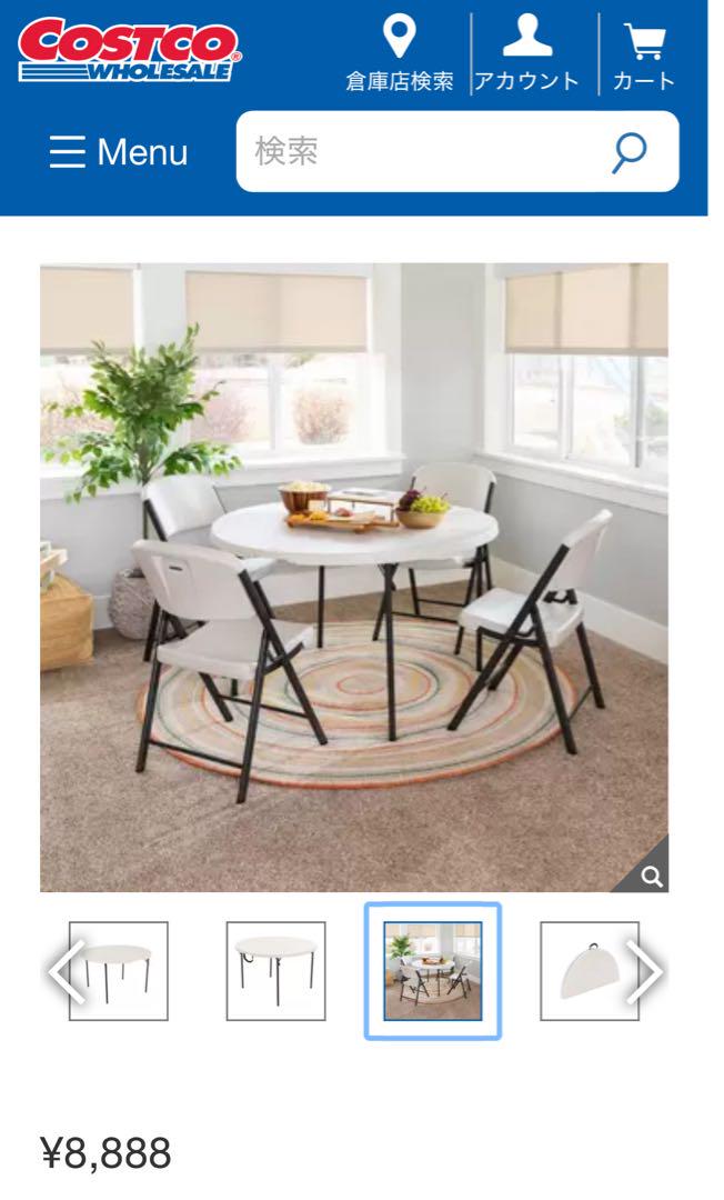LIFETIME 48インチ 折り畳み 丸形テーブル コストコ COSTCO