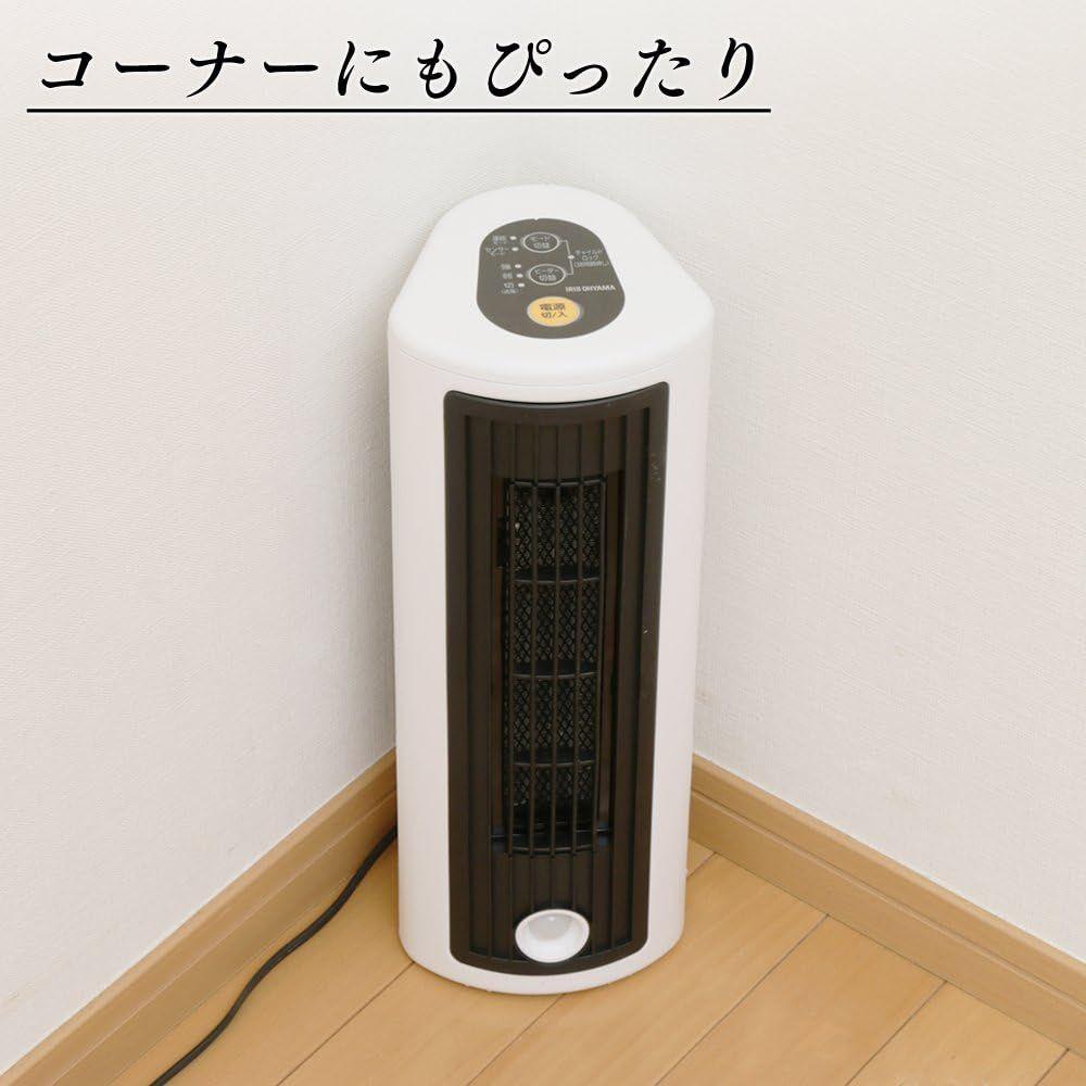 超美品 セラミックヒーター タワー型 縦置/横置 人感センサー付き 1150W