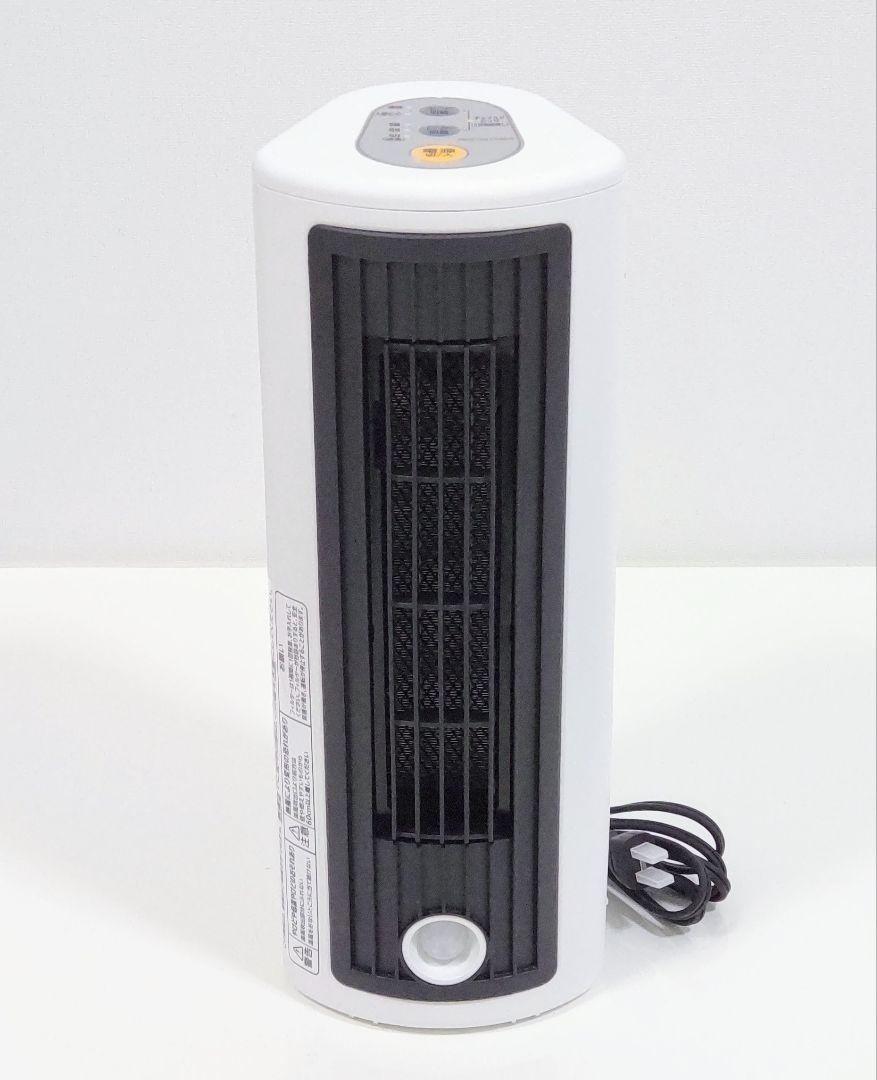 超美品 セラミックヒーター タワー型 縦置/横置 人感センサー付き 1150W