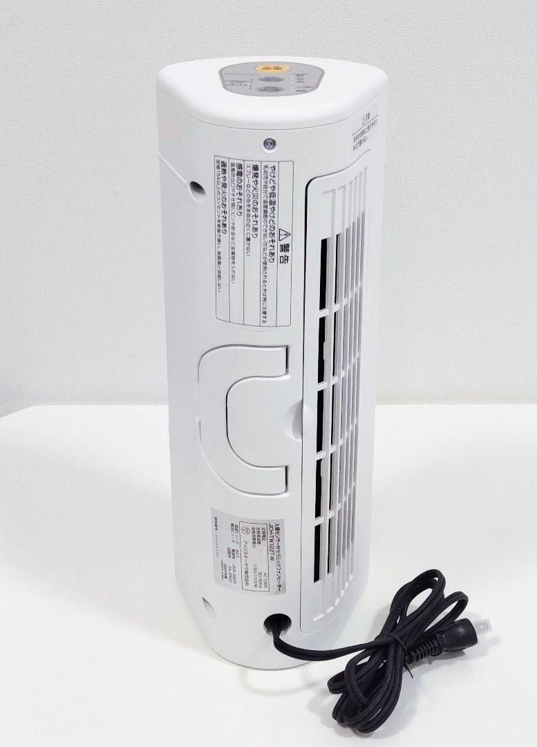 超美品 セラミックヒーター タワー型 縦置/横置 人感センサー付き 1150W