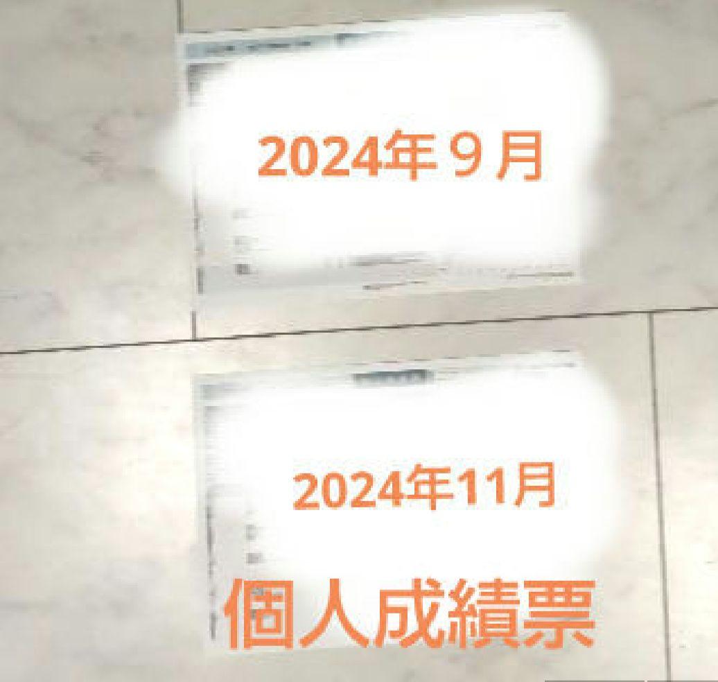 ４回分中２【最新版】2023年2024年９月11月特訓クラス選抜試験 ３教科 4回分中2【最新版】2023年2024年9月11月特訓クラス