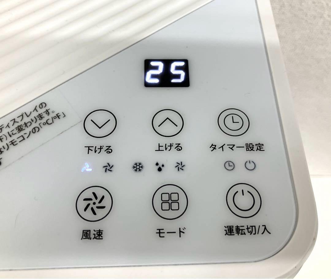 COWSAR カウサー スポットクーラー 冷風線 2025年製 ホワイト COWSAR カウサー スポットクーラー 冷風線 2025年製 ホワイト