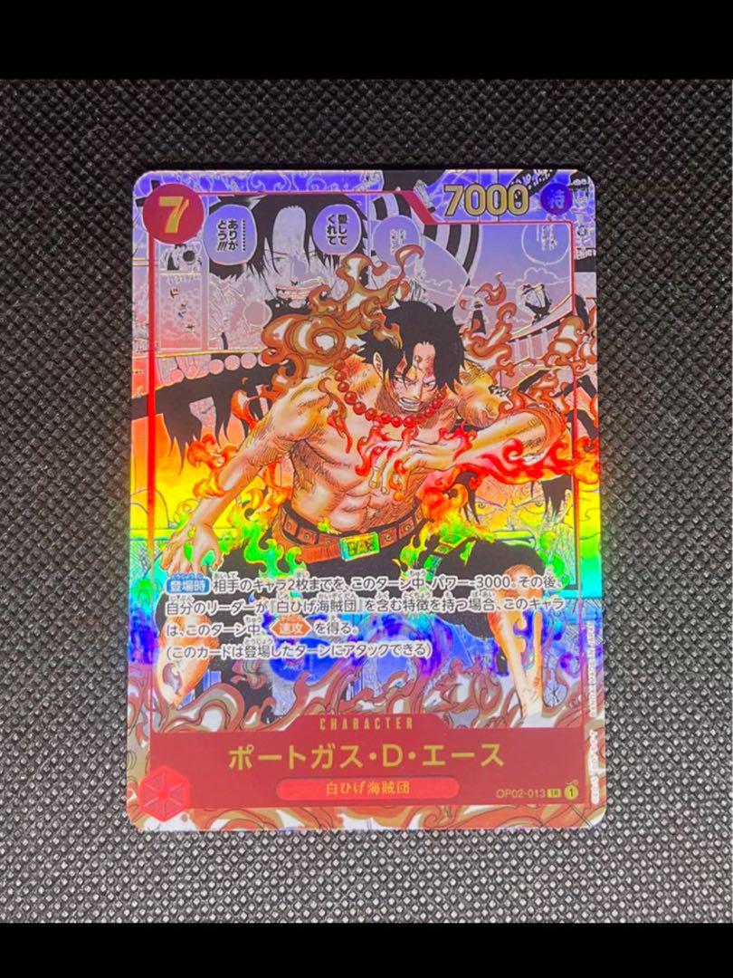ワンピースカードゲーム 強大な敵 2BOX 新品未開封 テープ付き ワンピースカード 強大な敵2box未開封テープ付き ワンピース