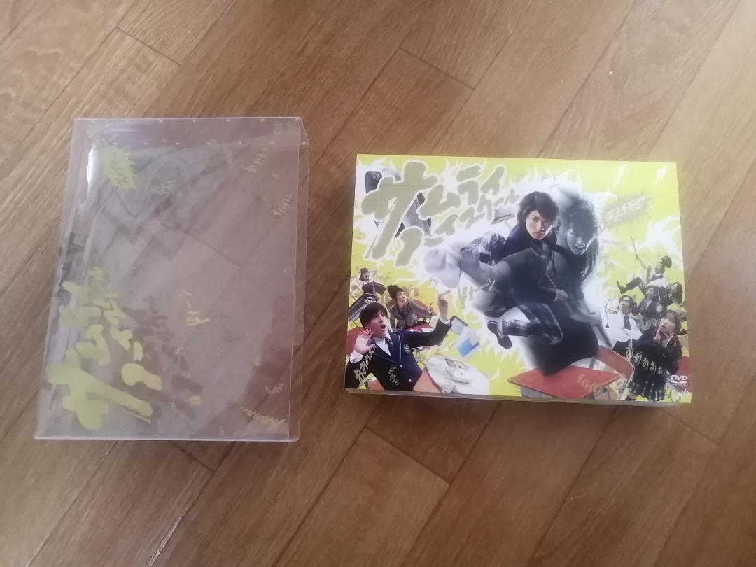 サムライハイスクール DVD-BOX