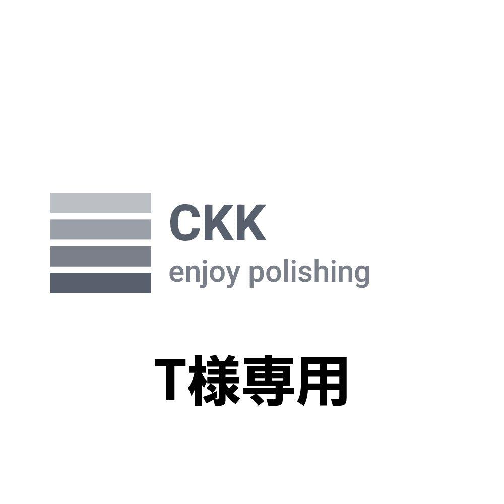 T様専用　メロメロン&ハニーハニー‼️