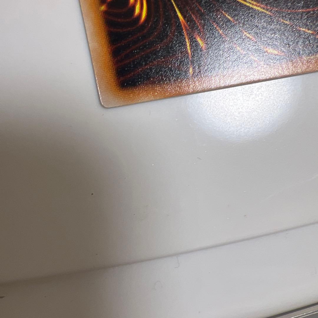 真紅眼の黒竜 レリーフ極美品