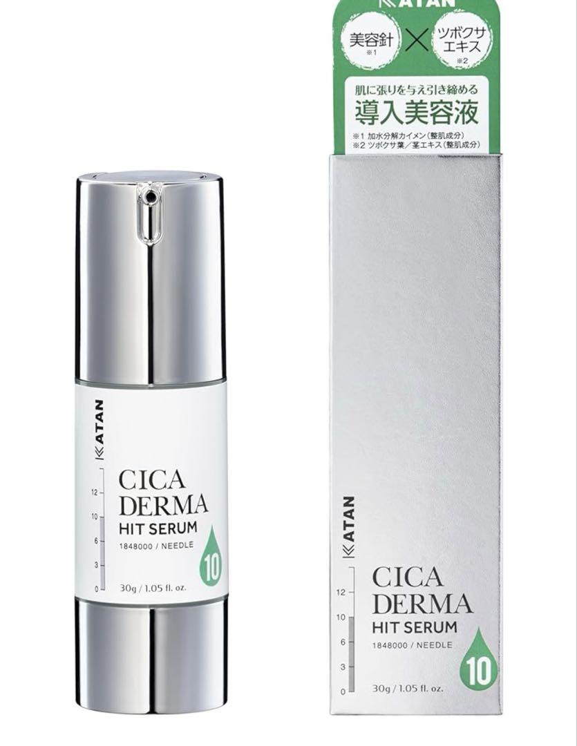 【新品未開封】KATAN Cica ダーマヒットセラム5 30g 2本 楽天市場】KATAN CICA ダーマヒットセラム5 30g シカ ニードル