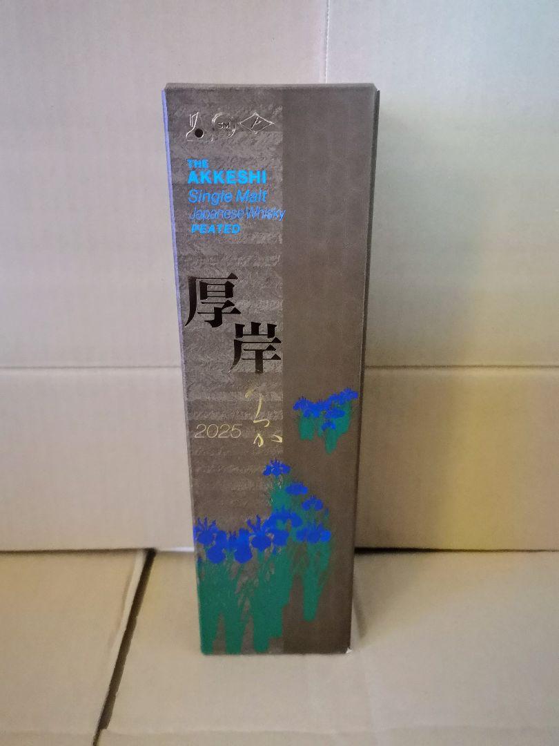 〈新品未開栓〉厚岸 立夏 シングルモルトウイスキー700ml