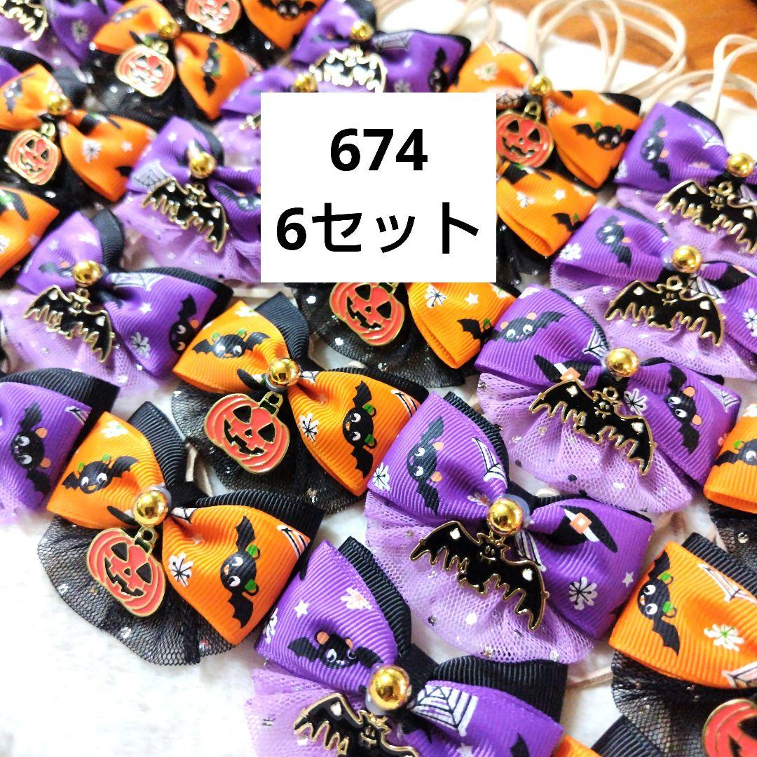 トリミングチョーカー　 681 Hitomi Iizuka