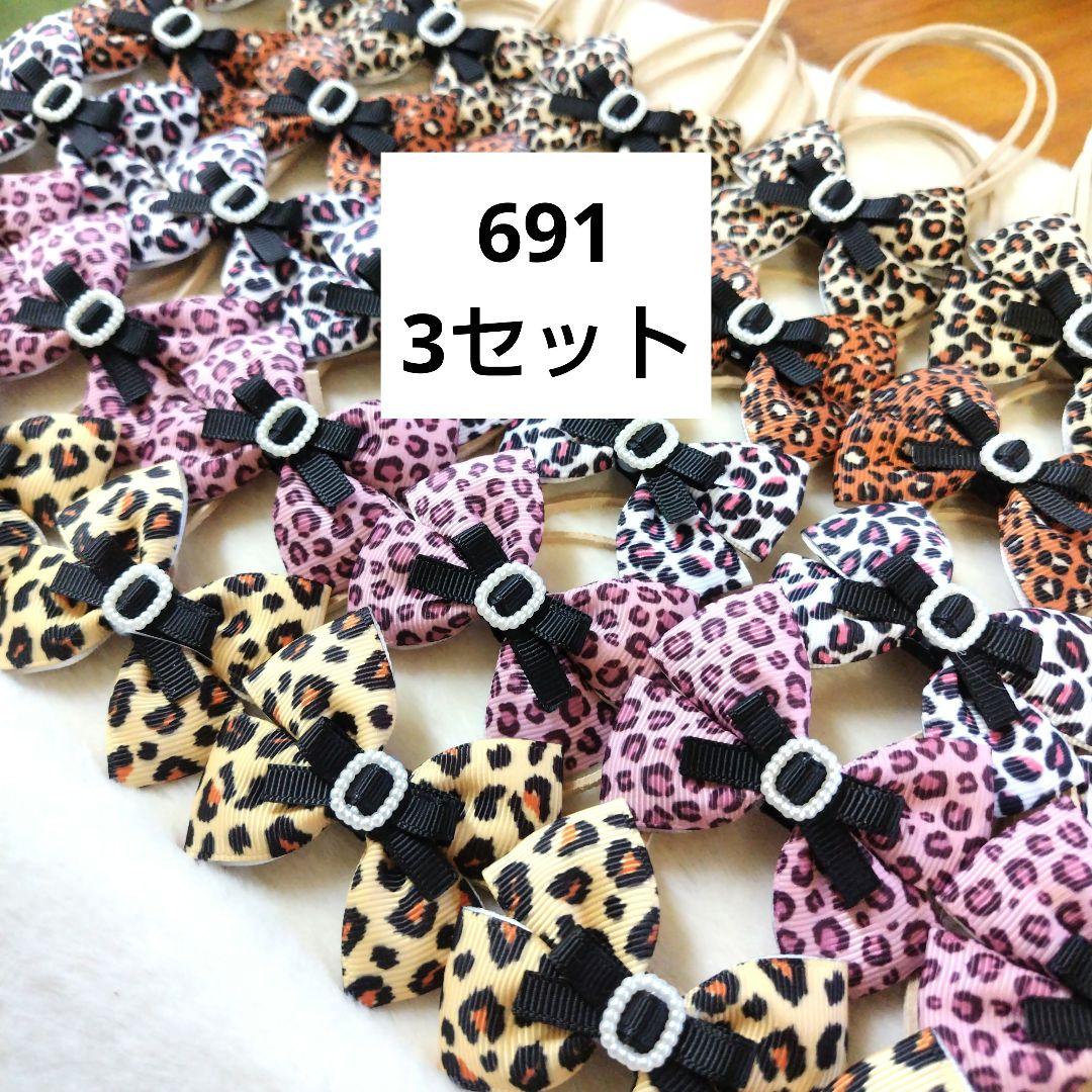 トリミングチョーカー　 681 Hitomi Iizuka