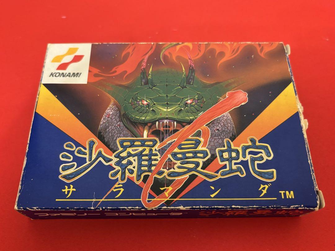 KONAMI 沙羅曼蛇 MSX 箱説明書付き　サイン入り MSX ROMソフト 沙羅曼蛇 サラマンダ SALAMANDER - メルカリ
