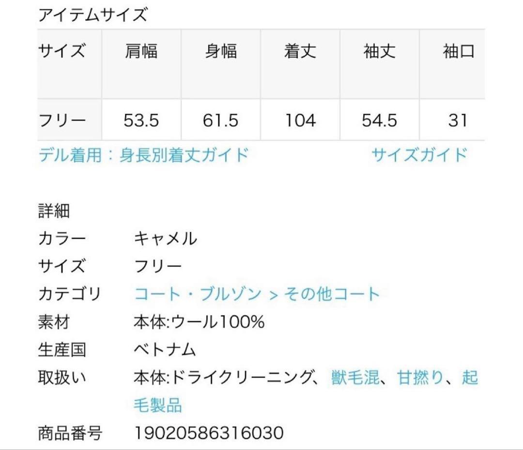 APSTUDIO チェックダブルフェイスコート　ウール100%